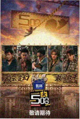 菲菲影视 综艺热播